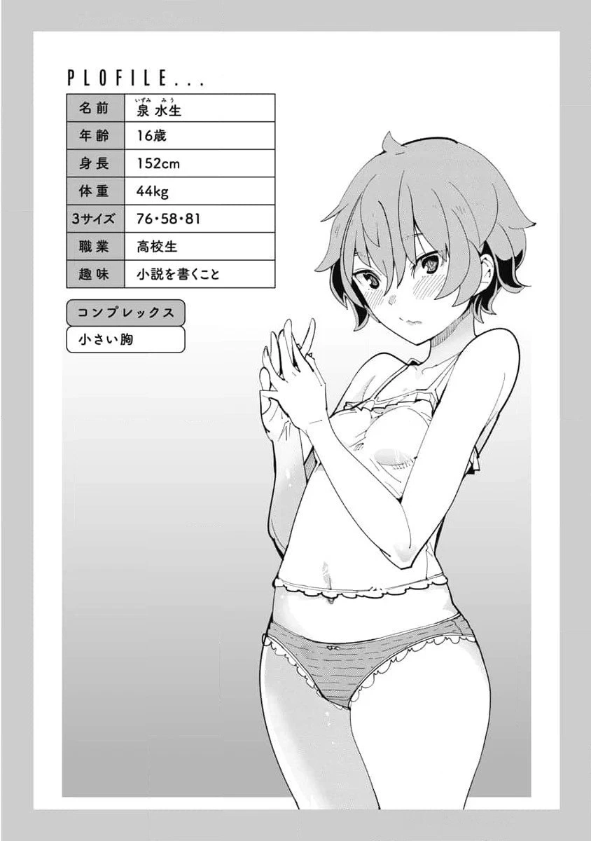 หน้า 108