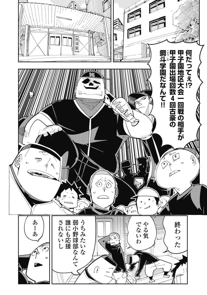 หน้า 110
