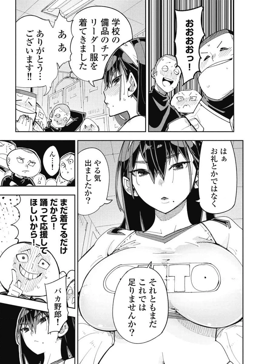หน้า 113