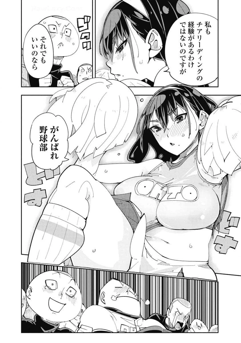 หน้า 114