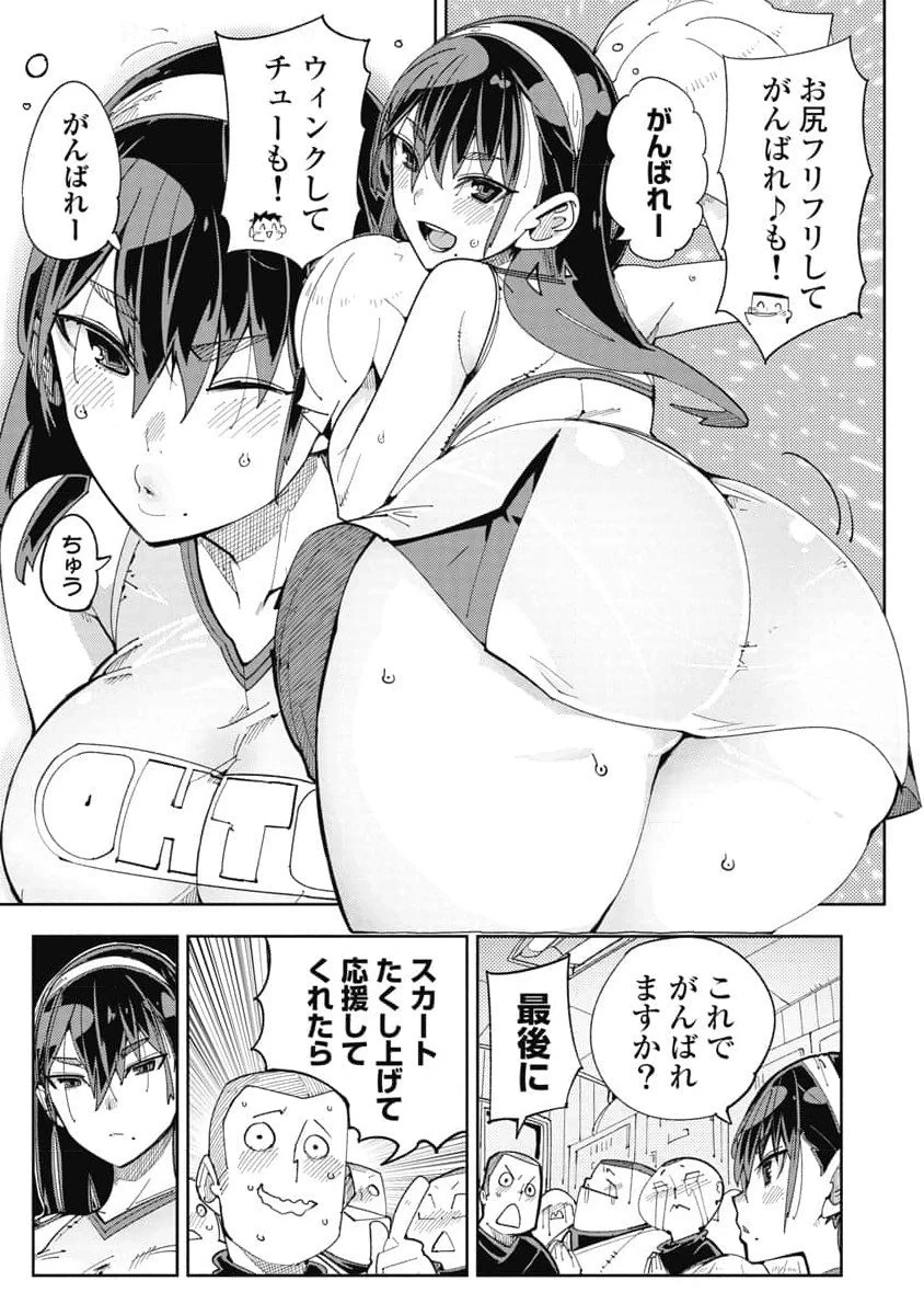 หน้า 115