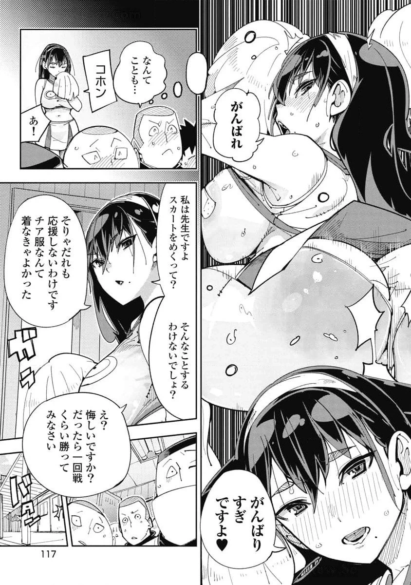 หน้า 119