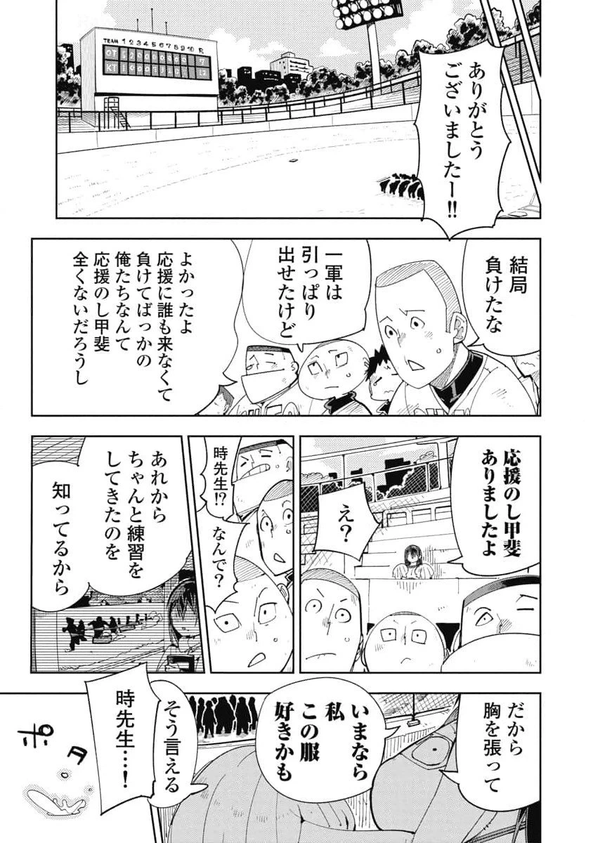 หน้า 121