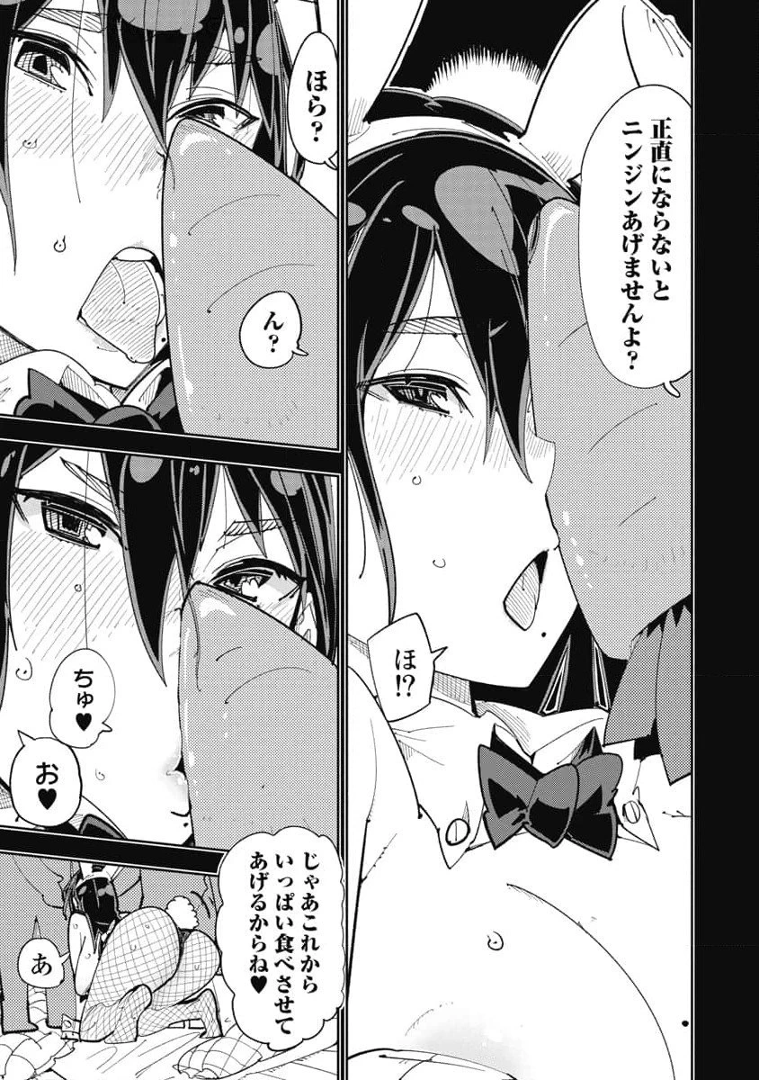 หน้า 133