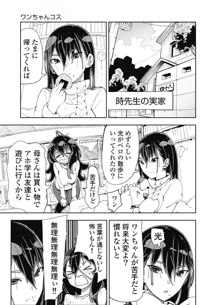 หน้า 139