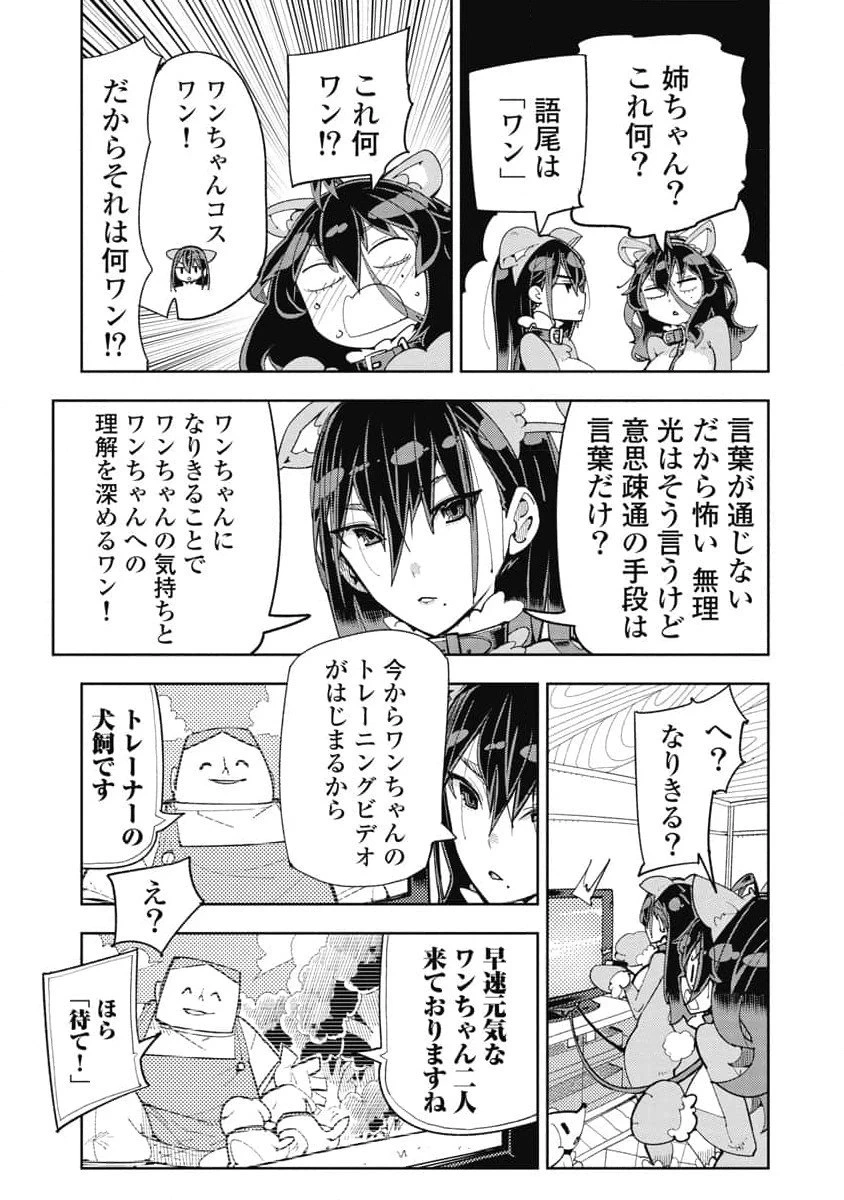 หน้า 141