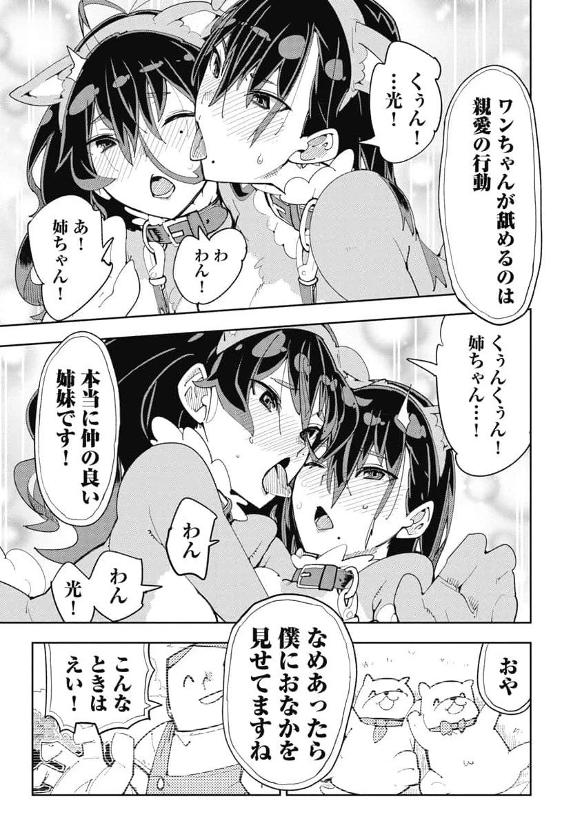 หน้า 143