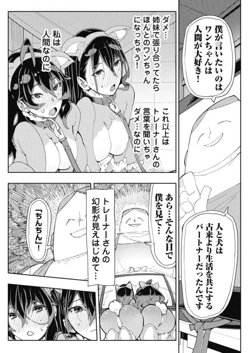 หน้า 147
