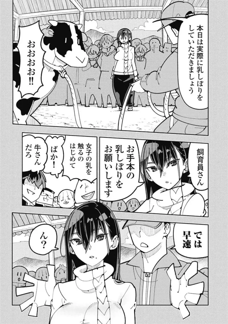 หน้า 155