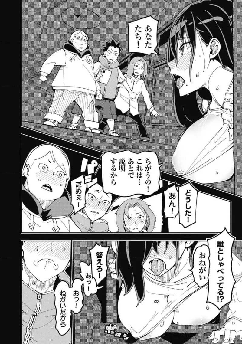 หน้า 176