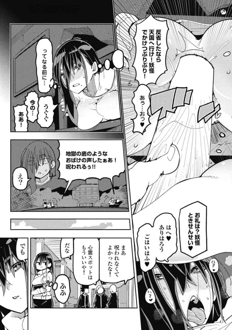 หน้า 179