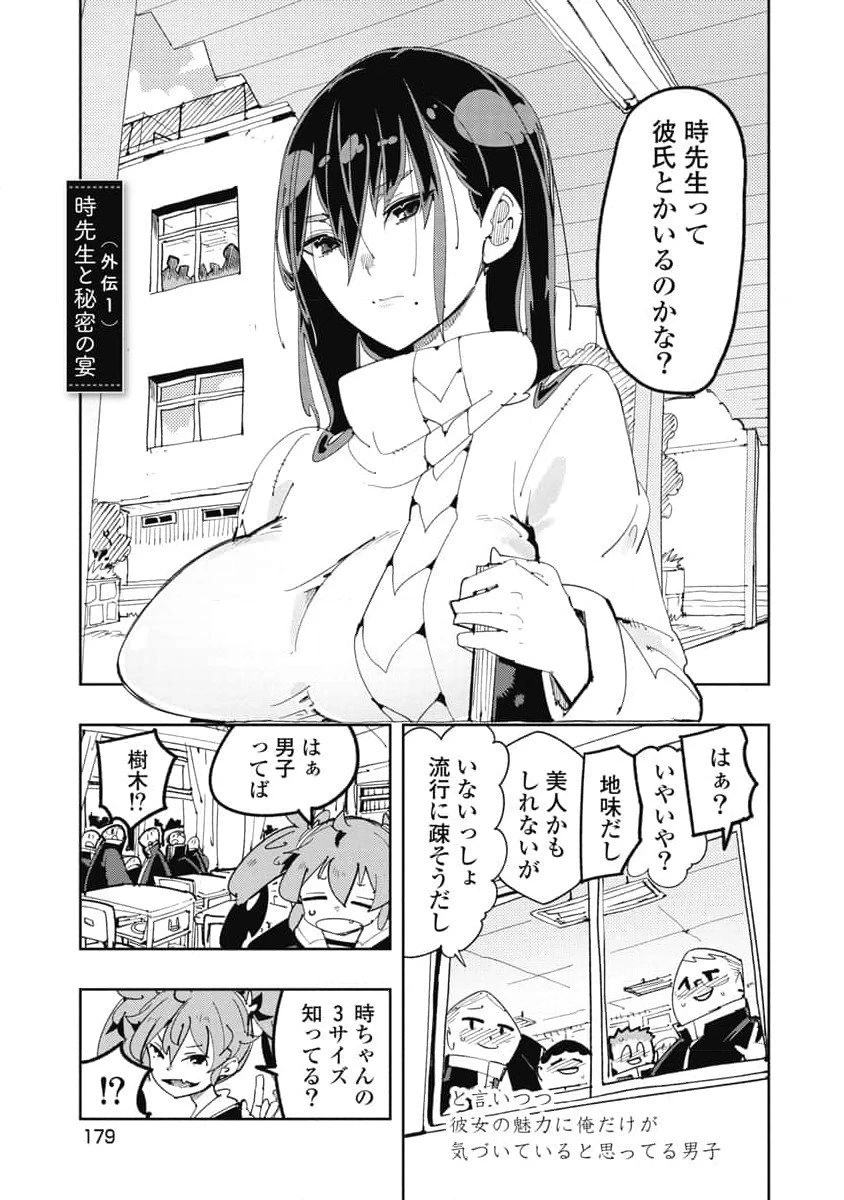 หน้า 181