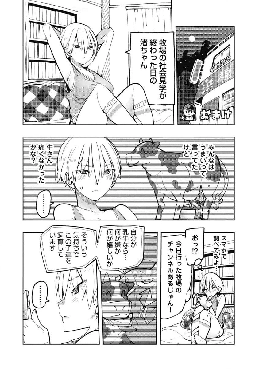 หน้า 204