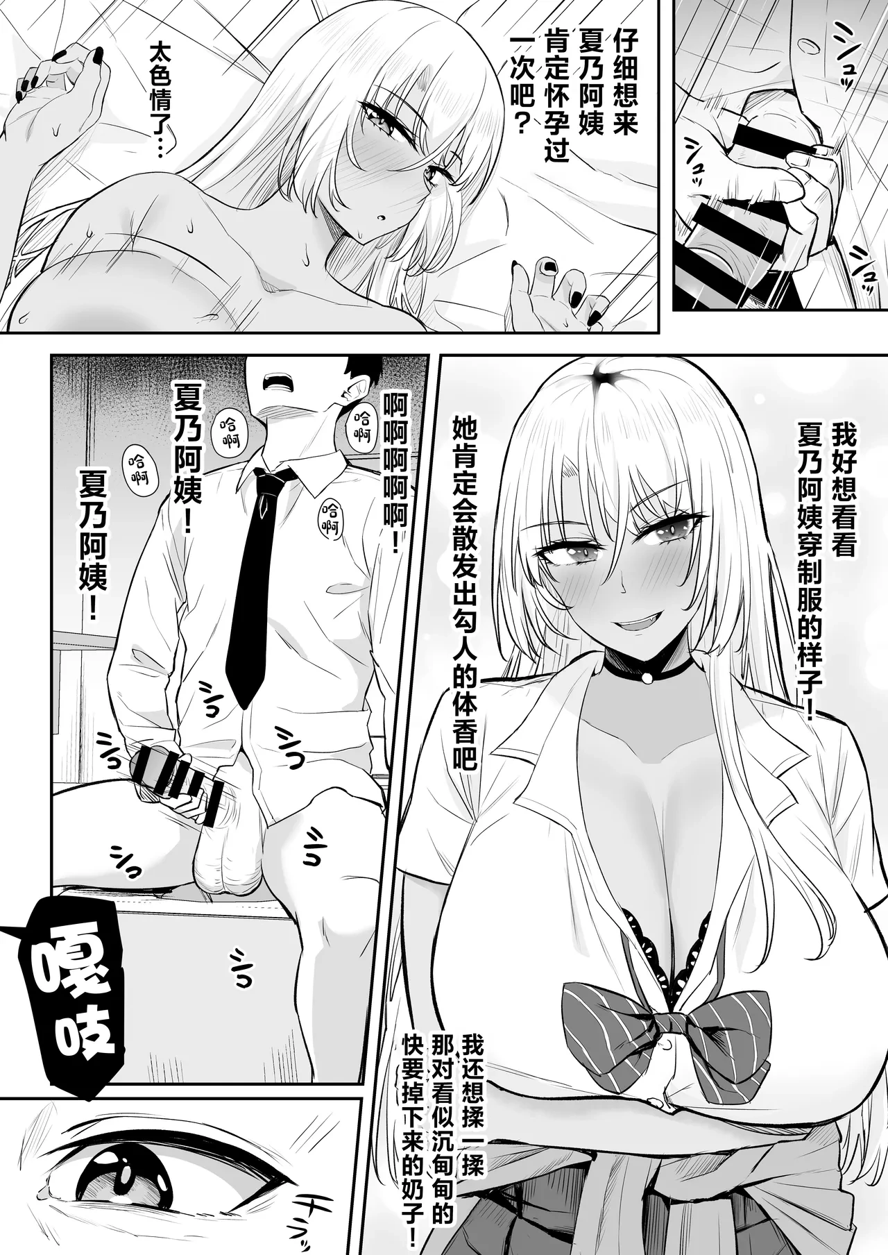 หน้า 10