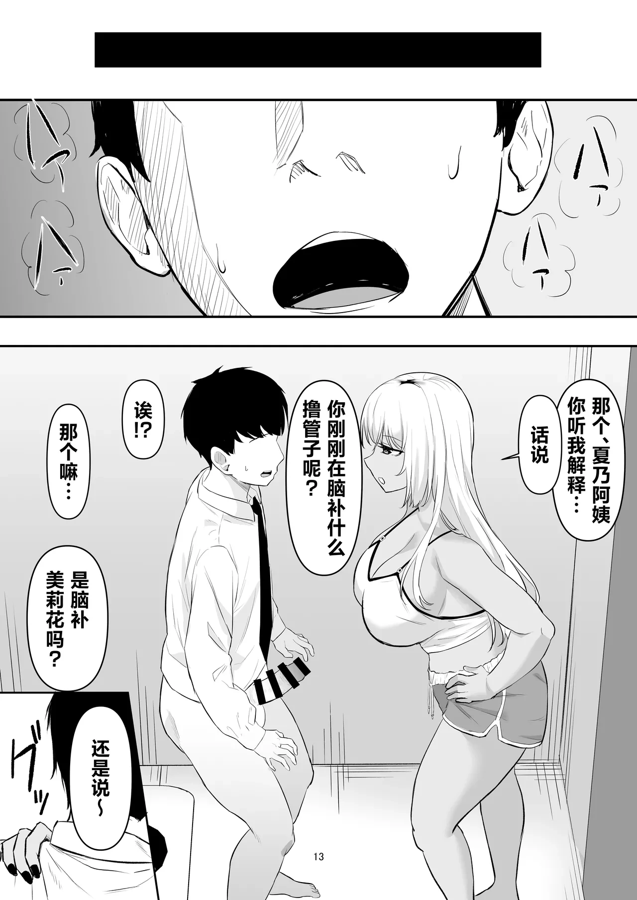 หน้า 12