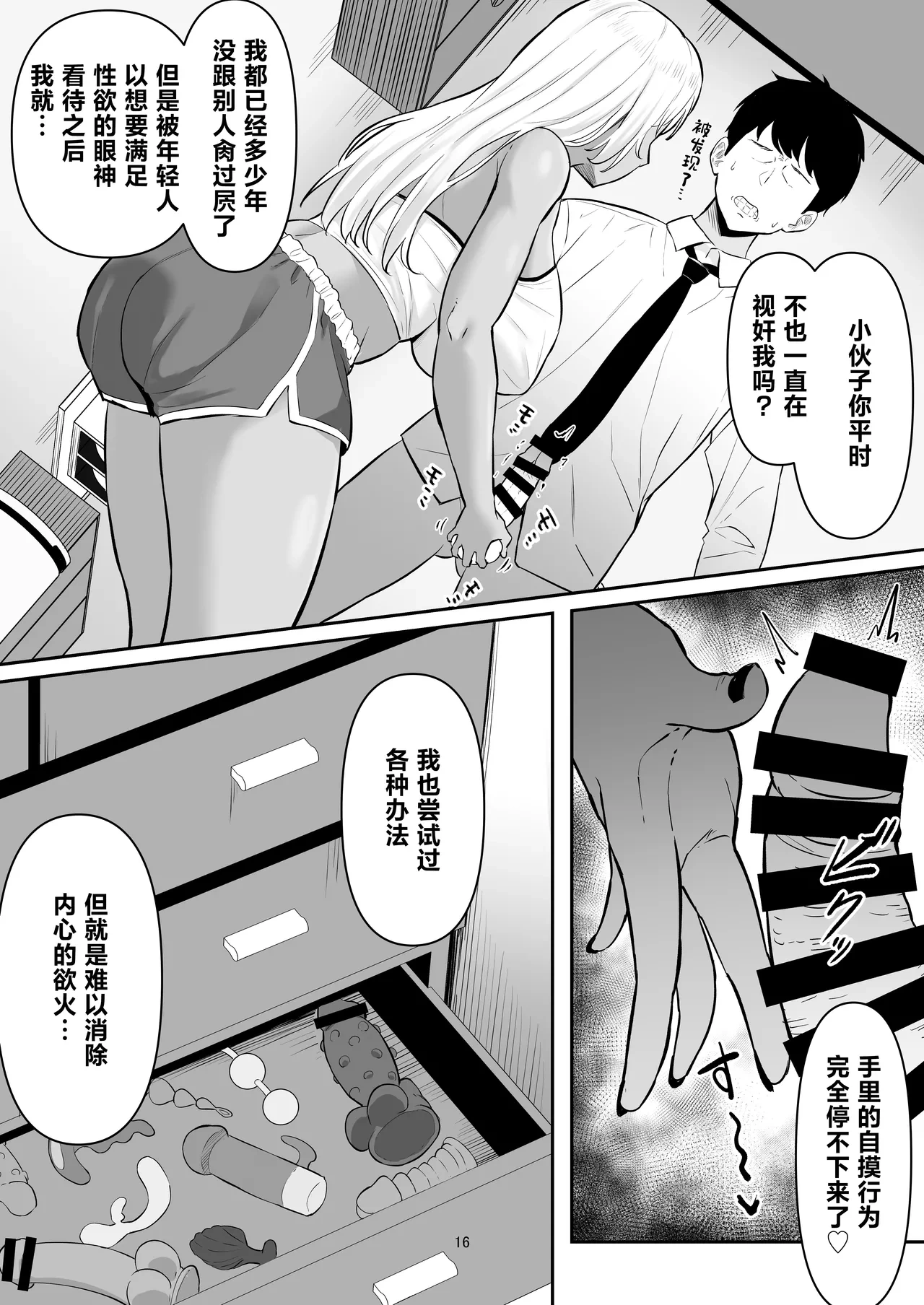 หน้า 15