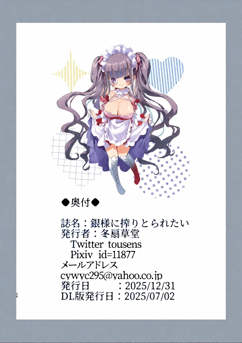 หน้า 26