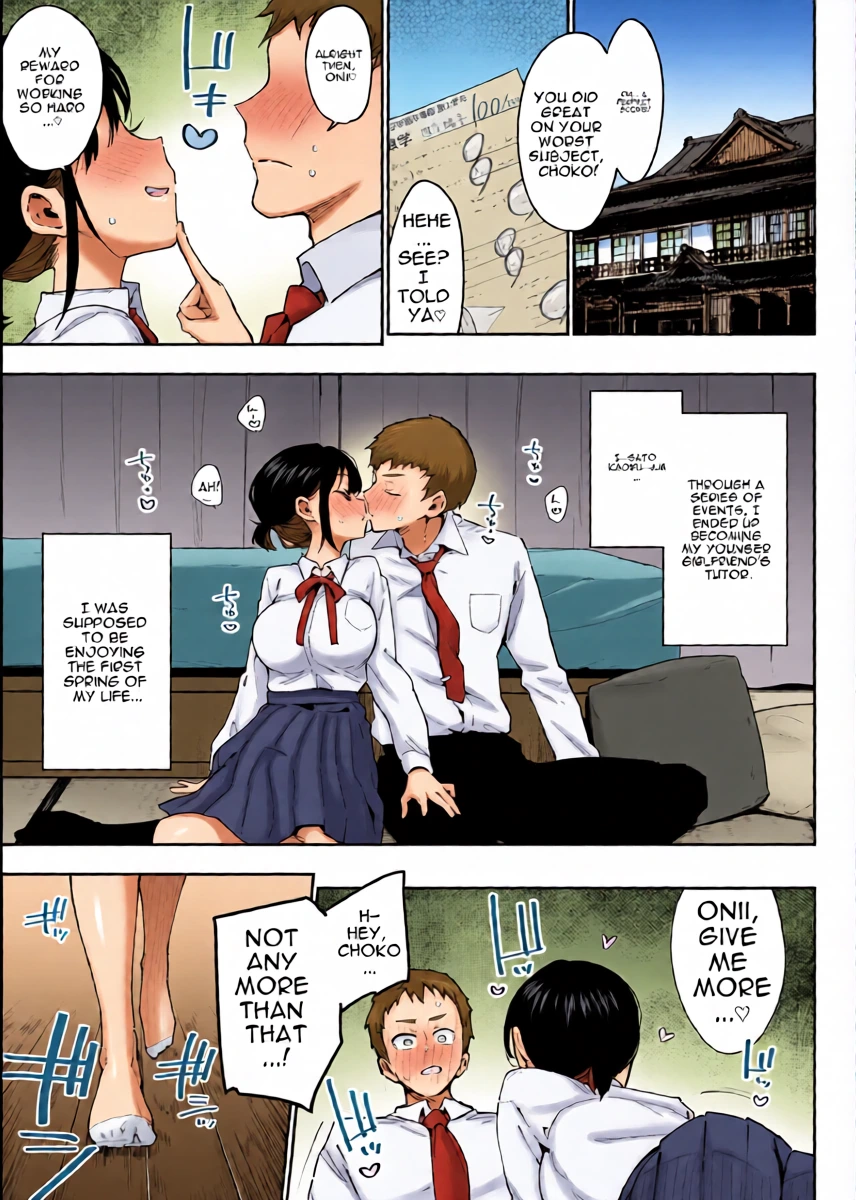 [Inbou no Teikoku (IN-KA of the Dead)] Ore ga Kanojo no Chounyuu ikezu Mama ni Seiheki Hakai o Sareru Made [English]