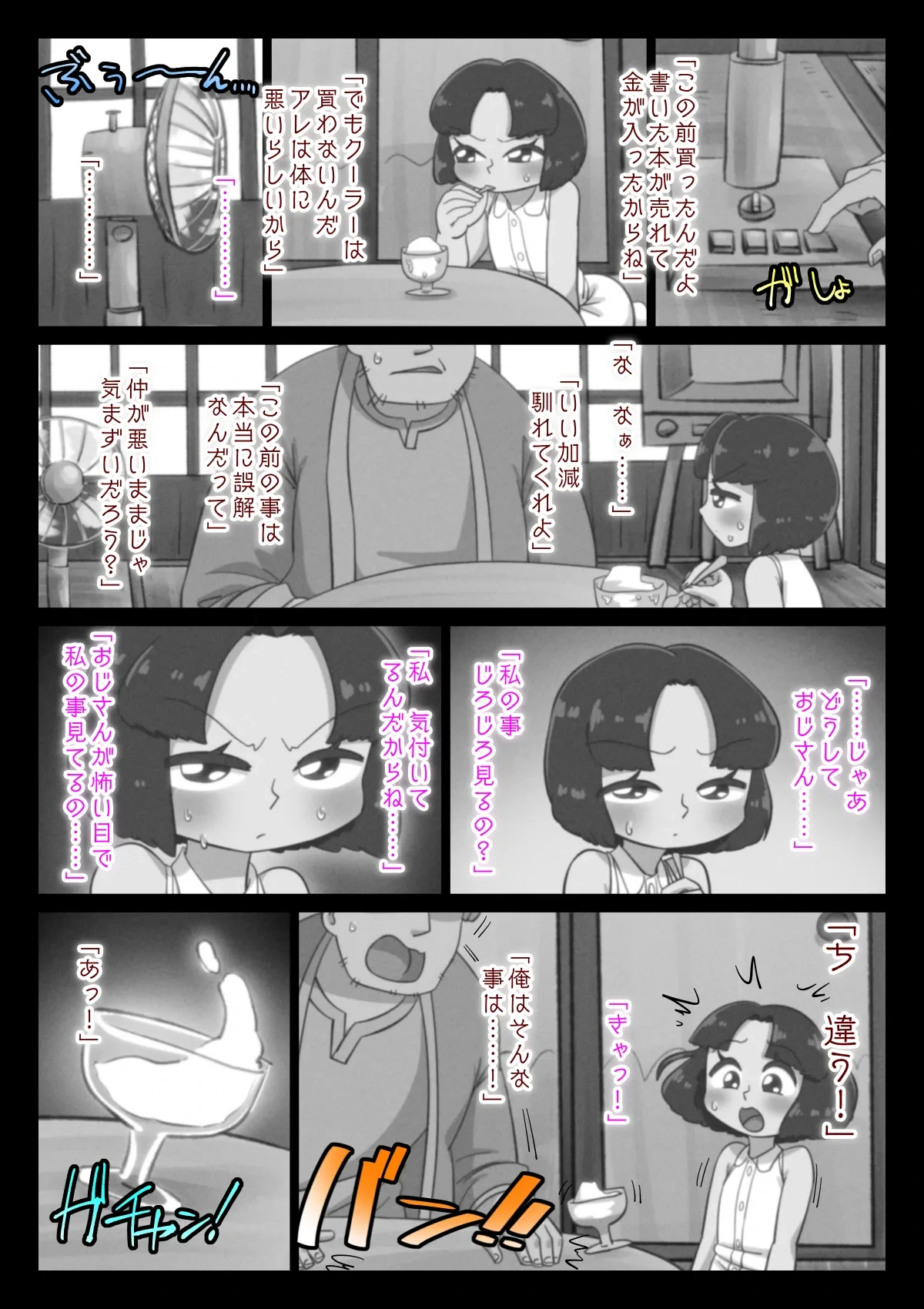 หน้า 5