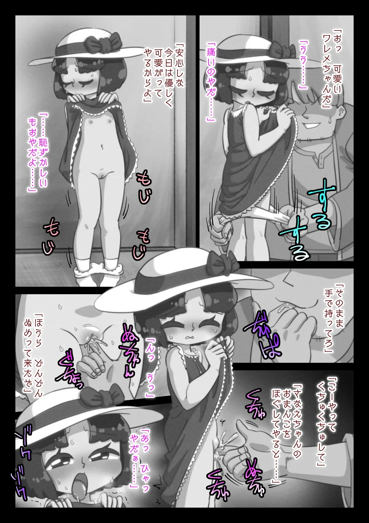หน้า 15