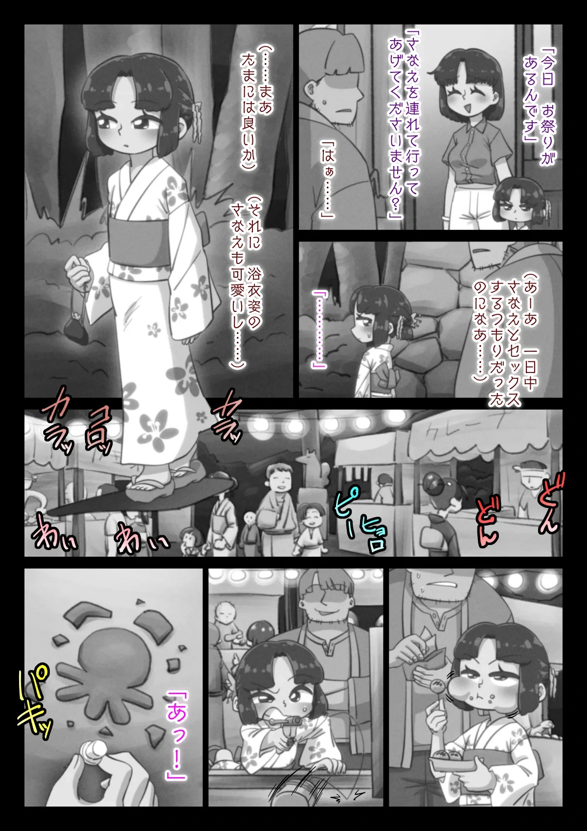หน้า 33