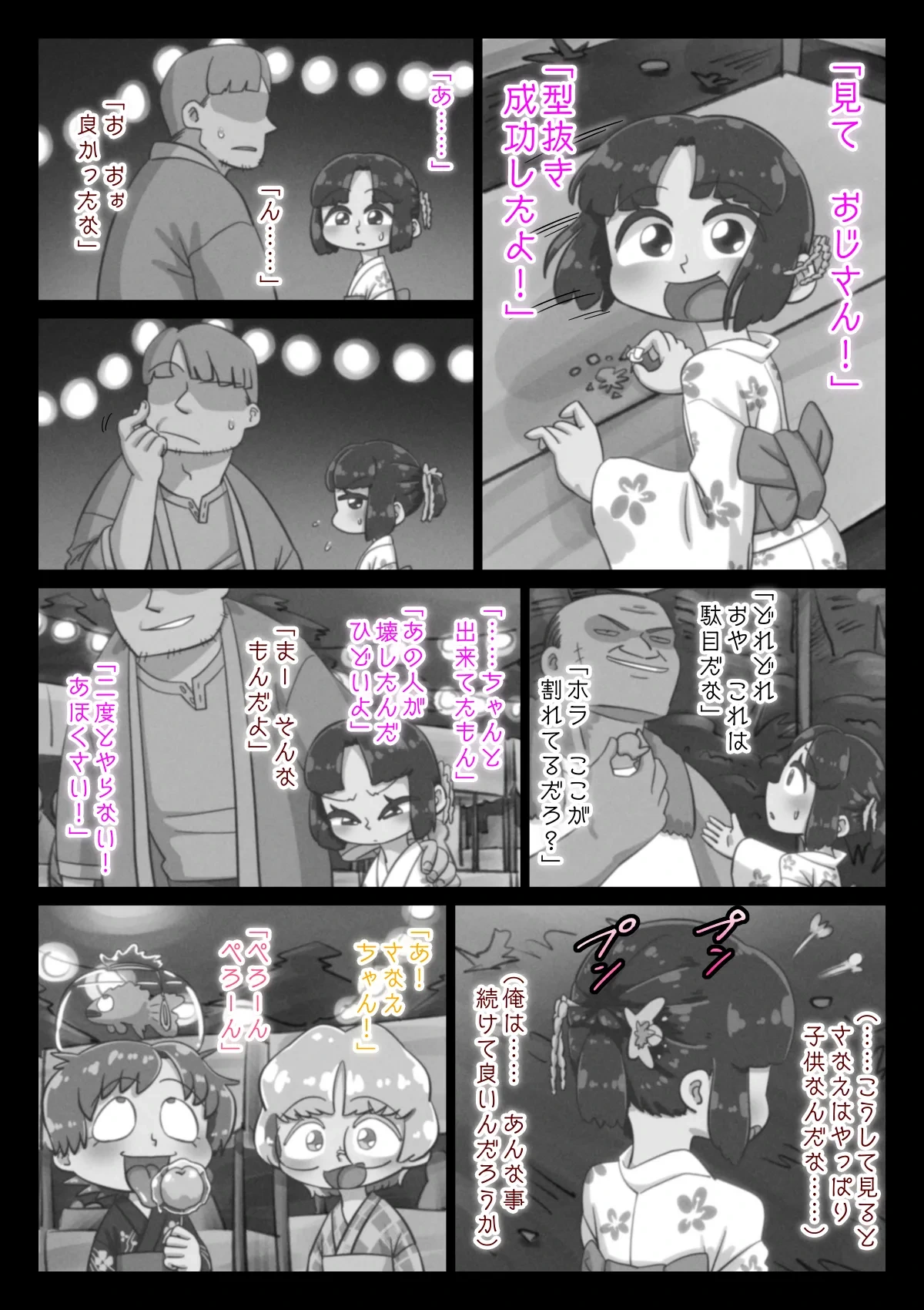 หน้า 34