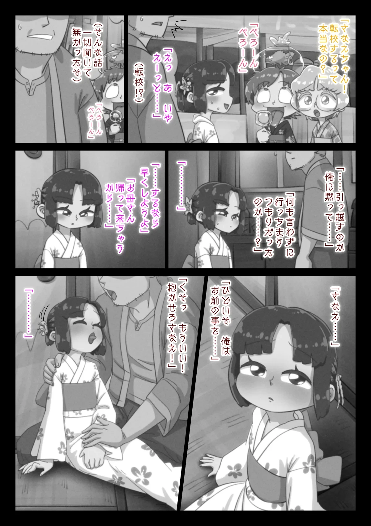 หน้า 35