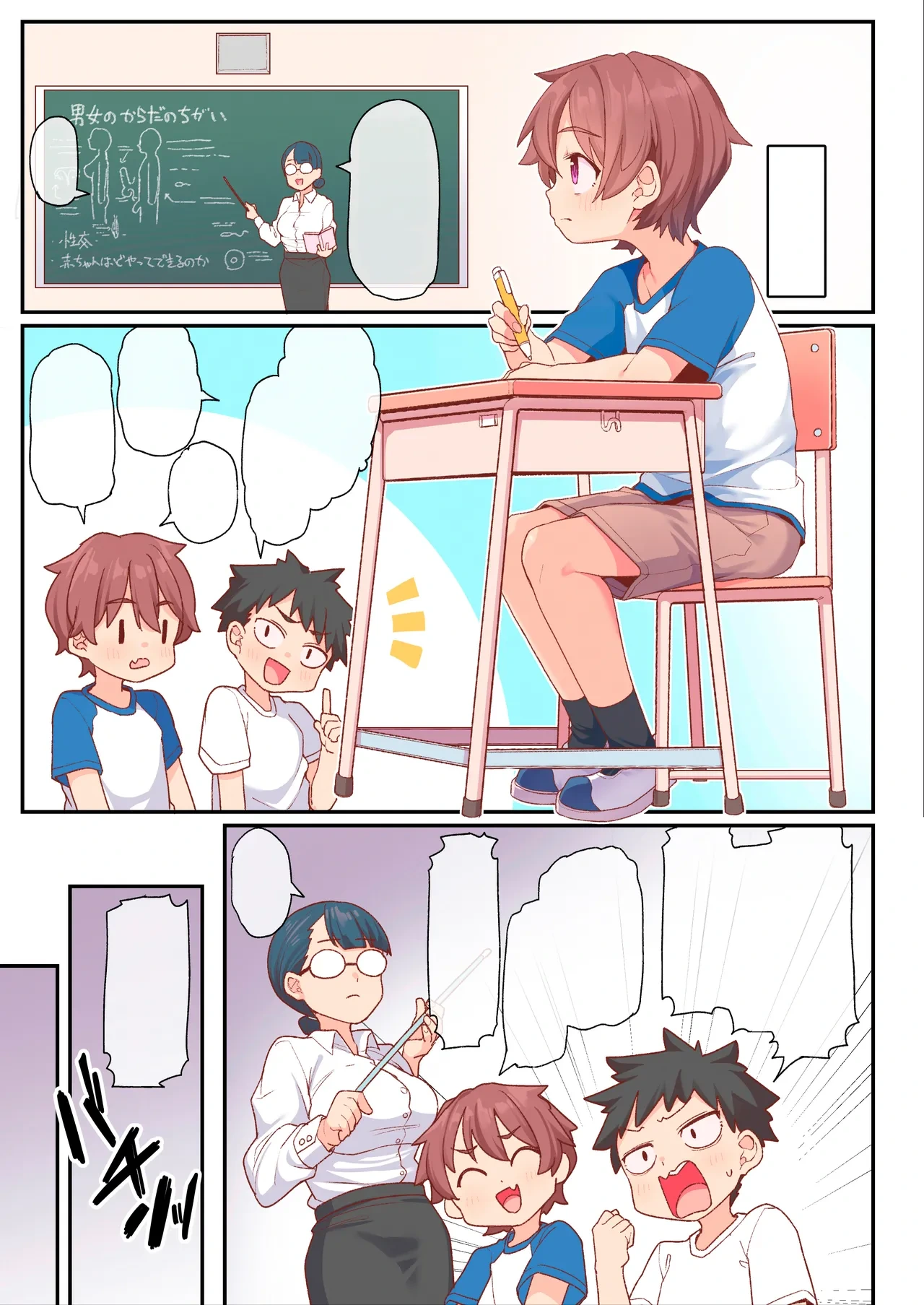 หน้า 8