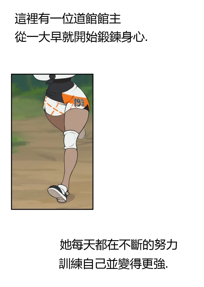 [Everyday2] First aid (Pokemon) [Chinese,English,Korean]