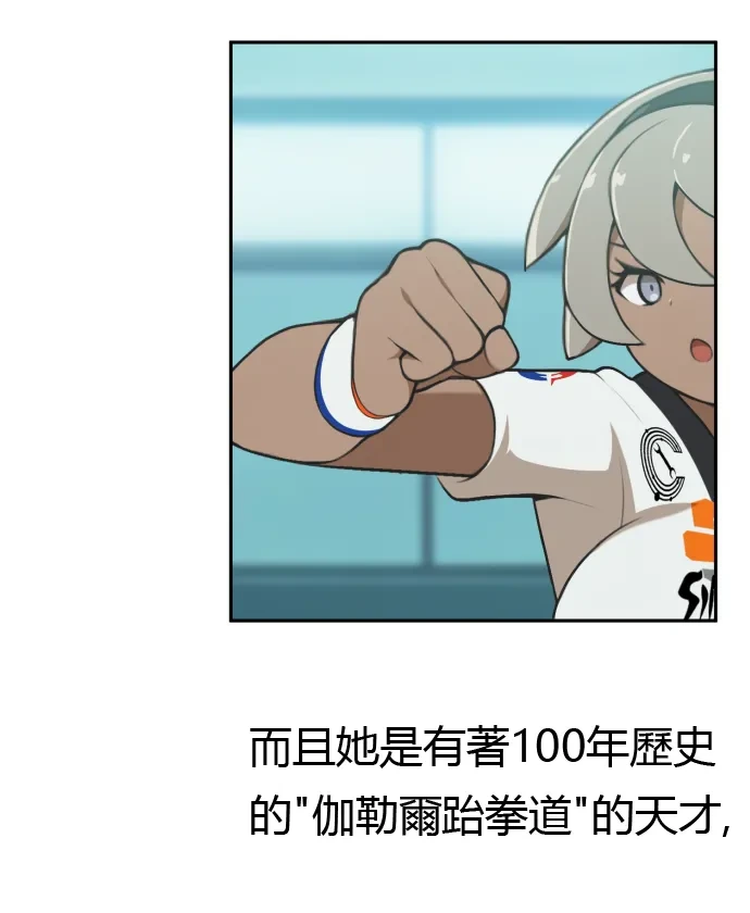 [Everyday2] First aid (Pokemon) [Chinese,English,Korean]