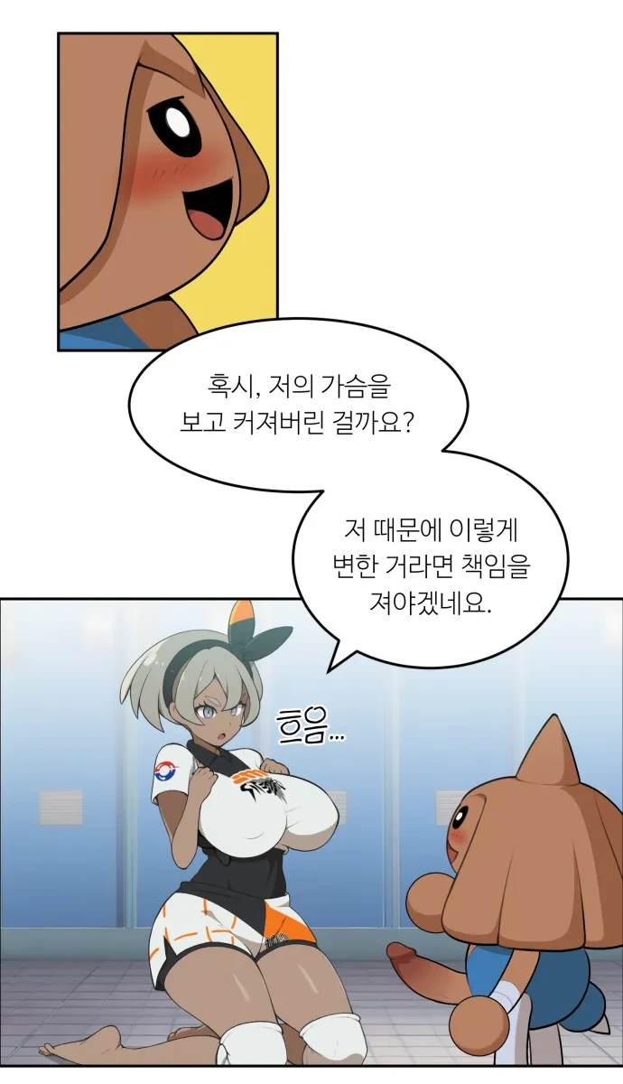 หน้า 114