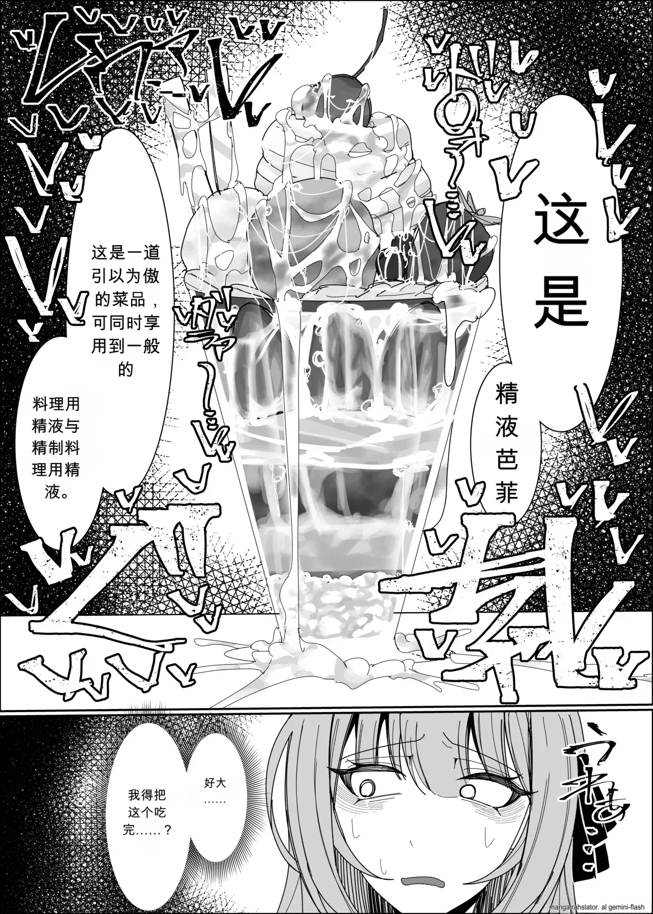 หน้า 48