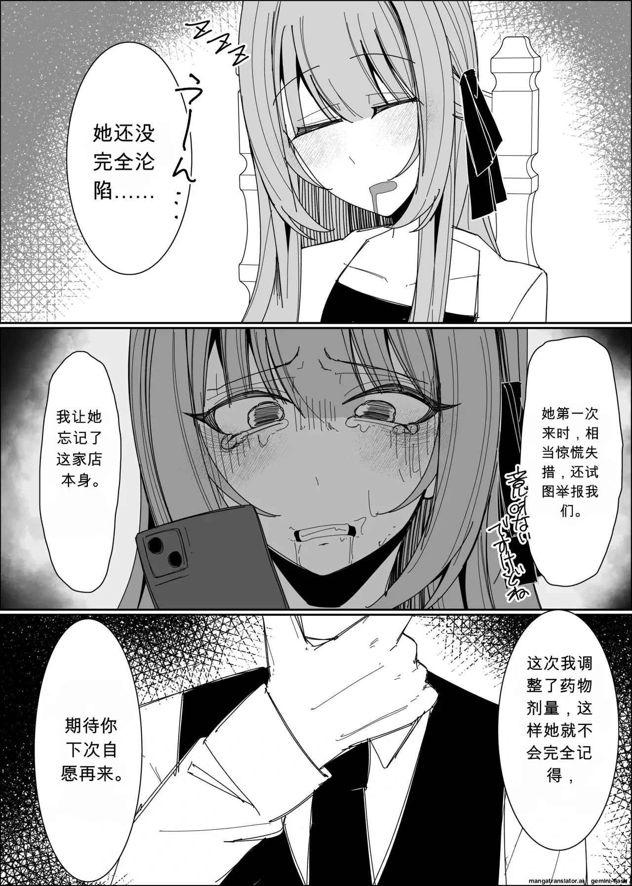 หน้า 55