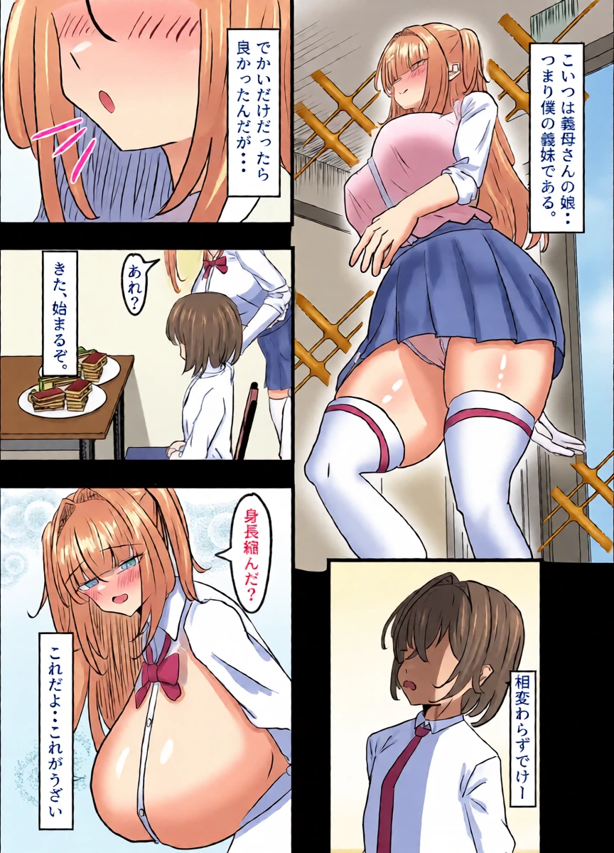 หน้า 6