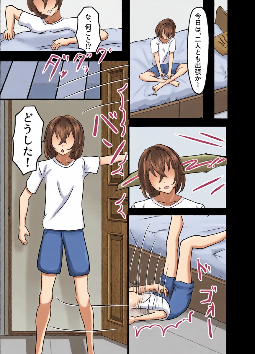 หน้า 8