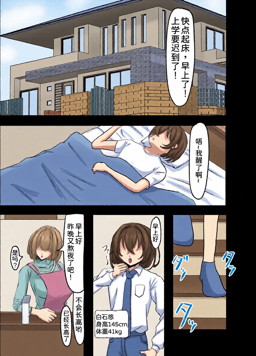 หน้า 5
