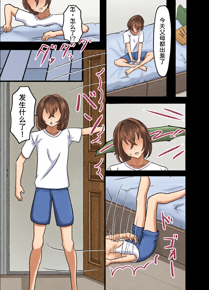 หน้า 9
