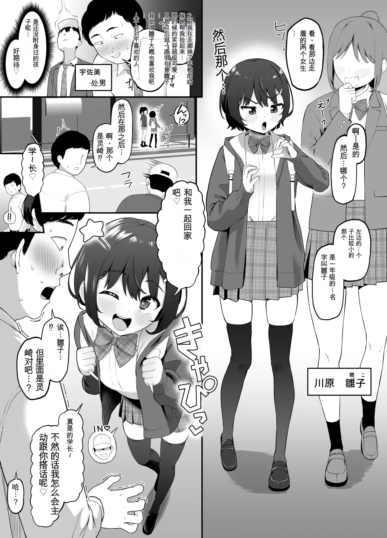 หน้า 11