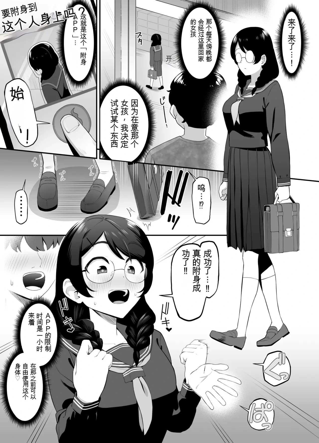 หน้า 13