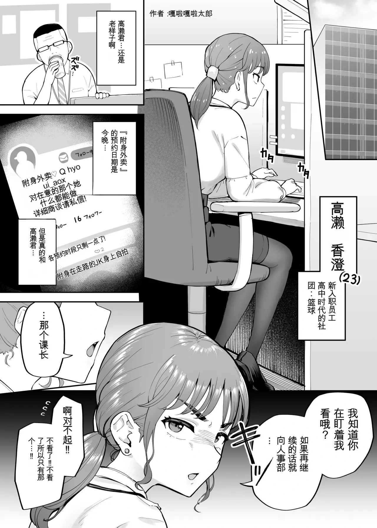 หน้า 33