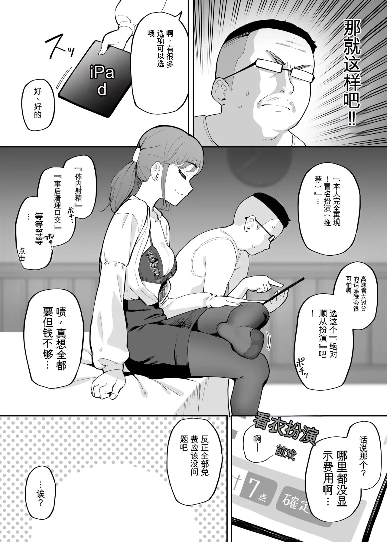 หน้า 36
