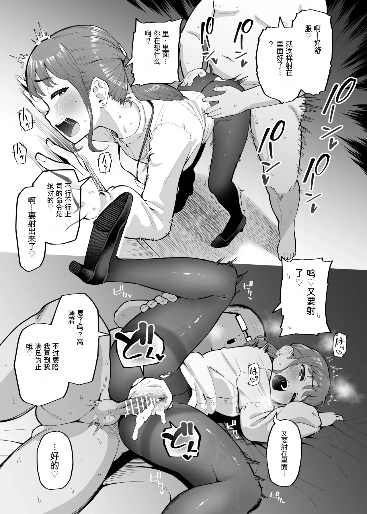 หน้า 39