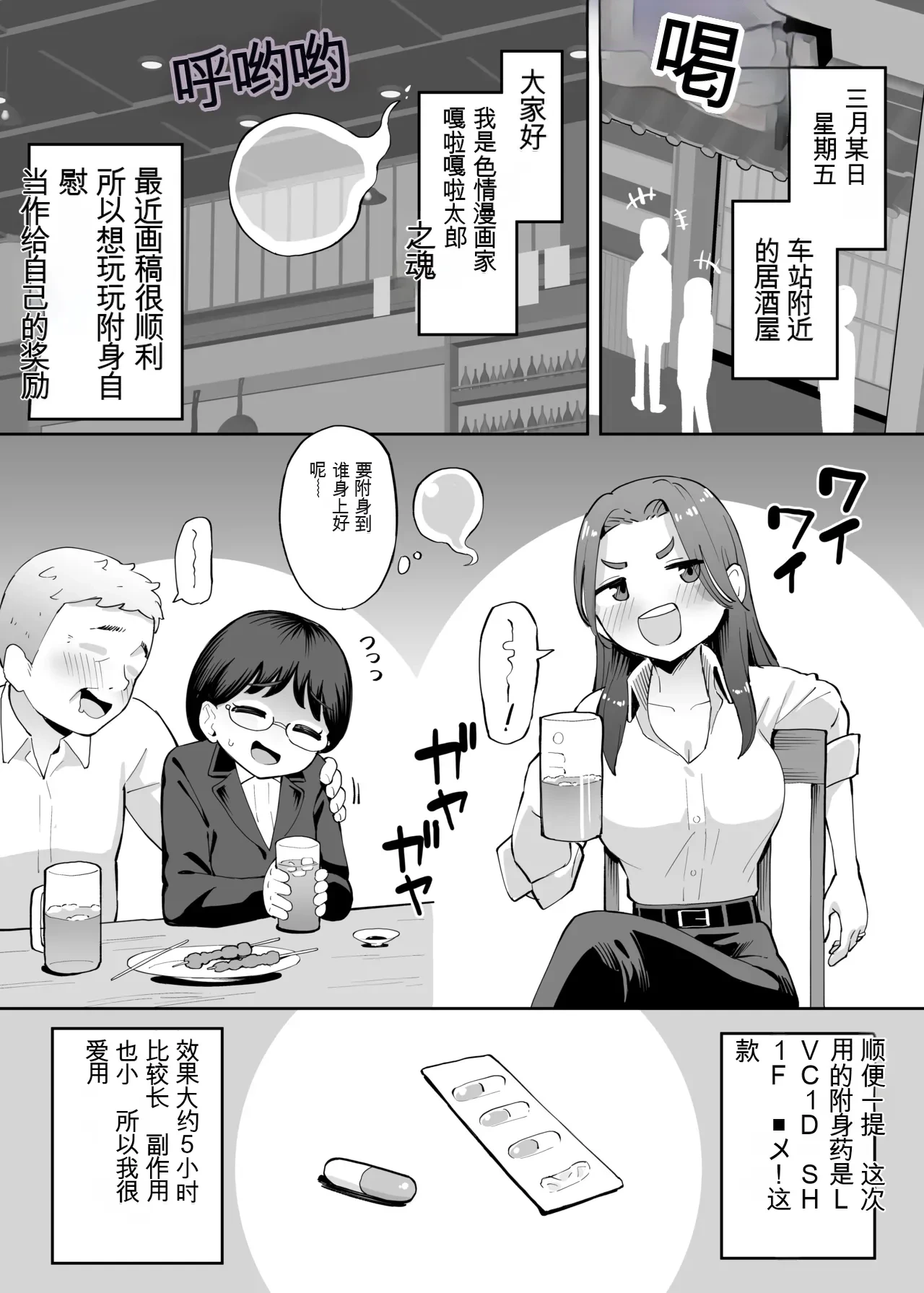 หน้า 41