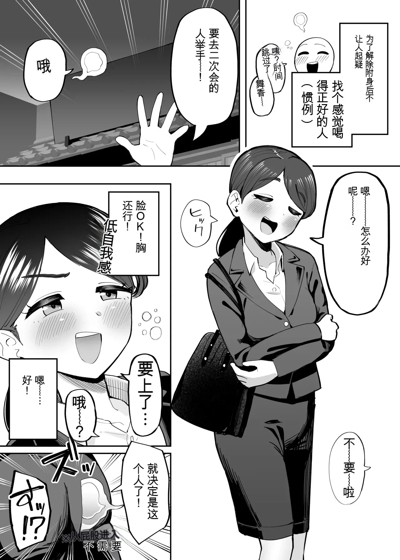 หน้า 42
