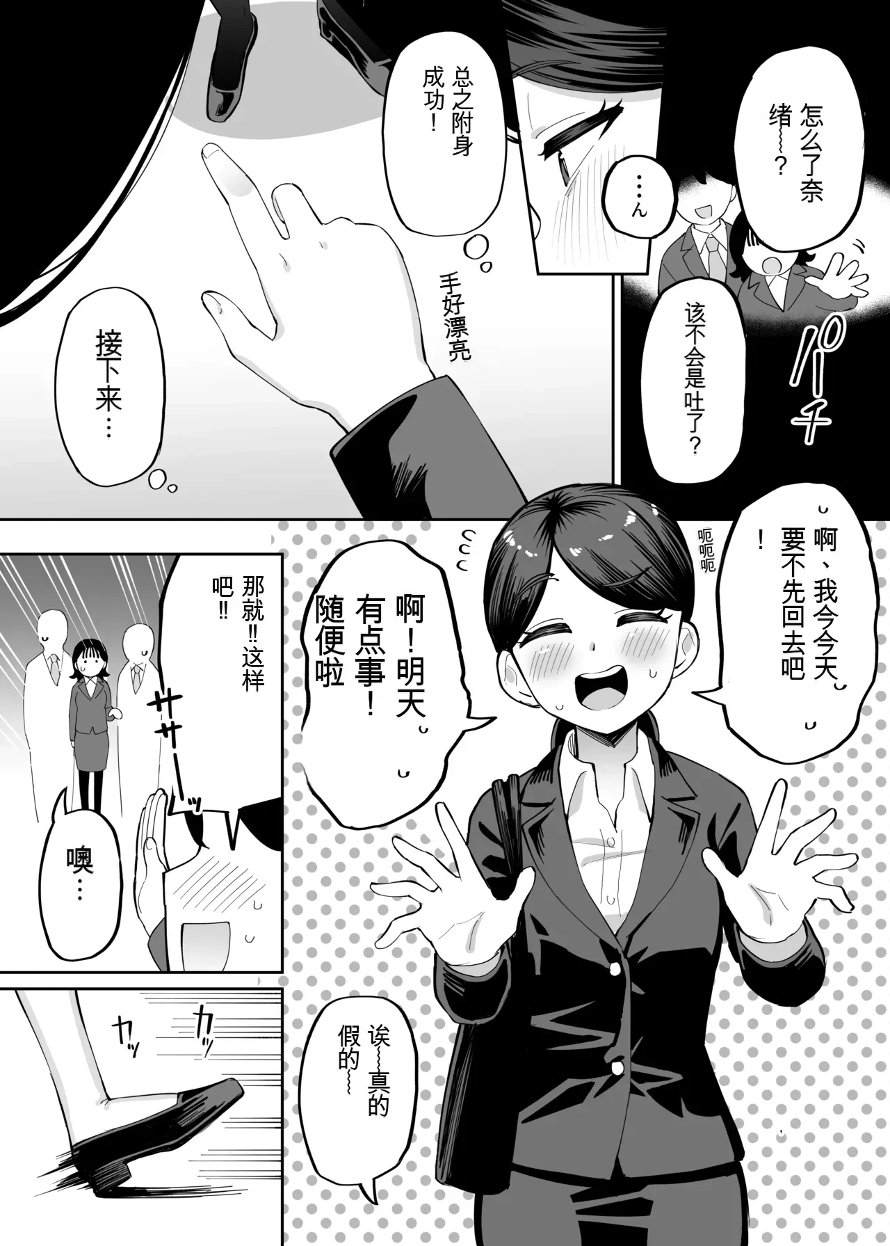 หน้า 43