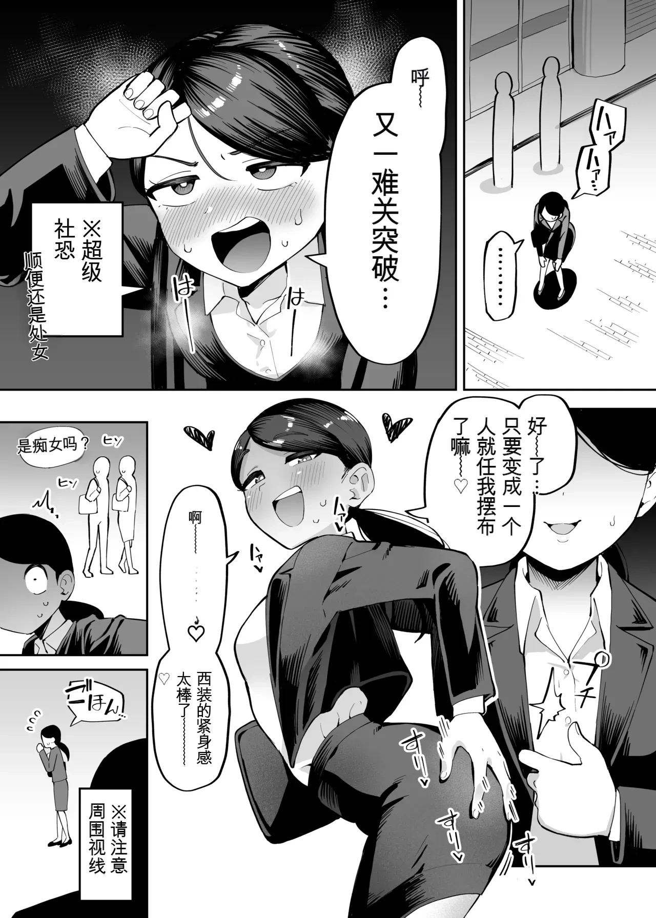 หน้า 44