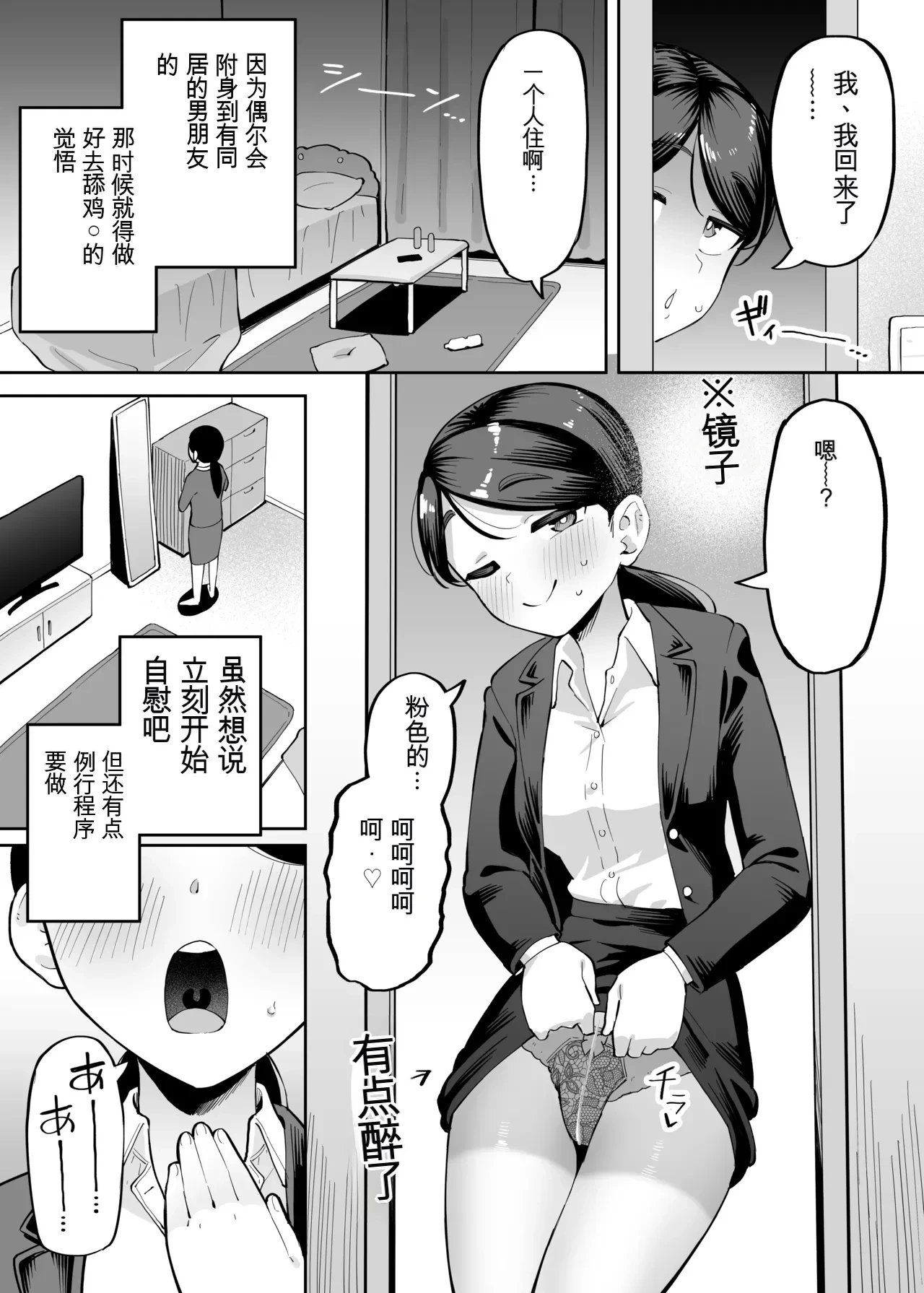 หน้า 47