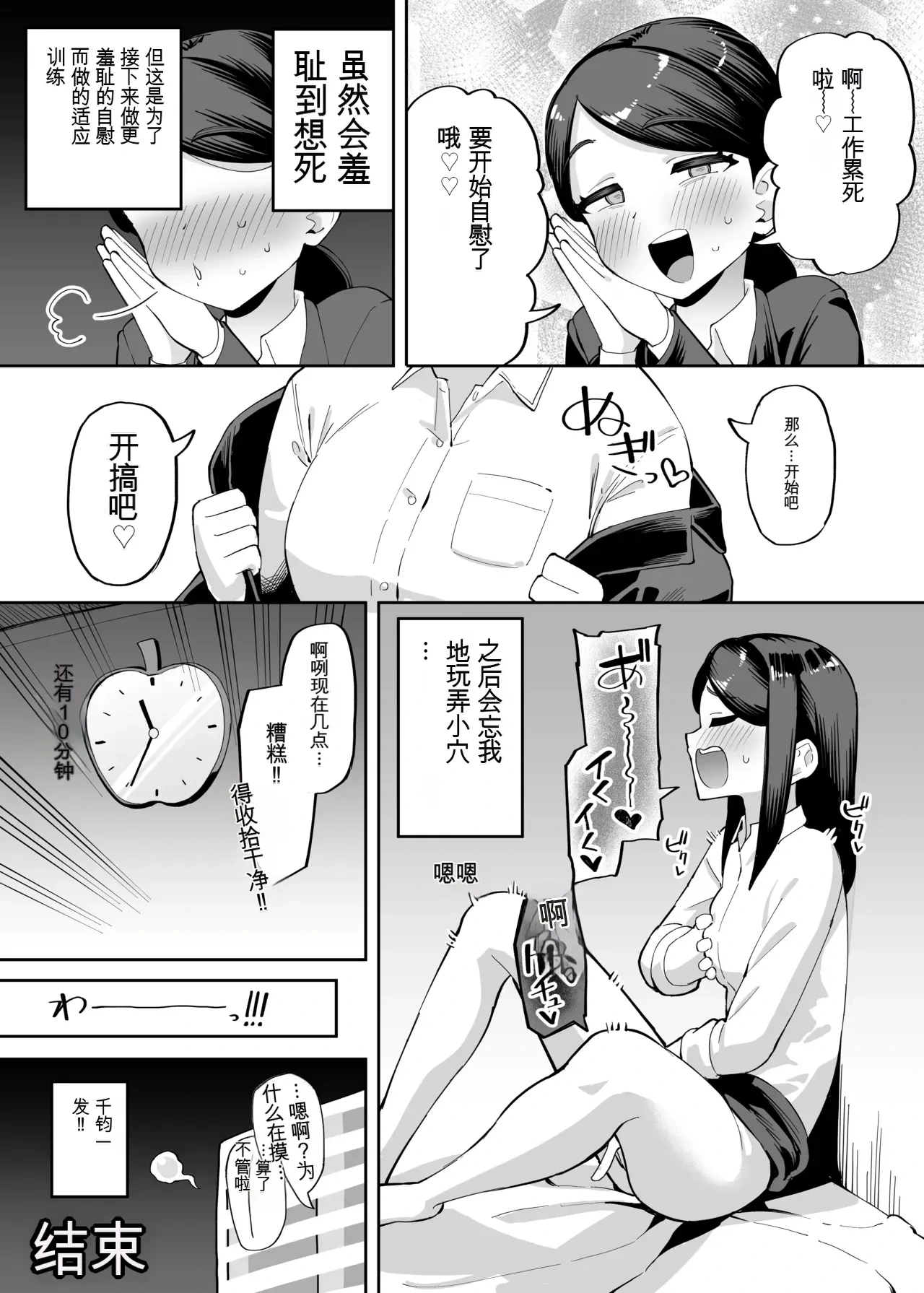 หน้า 48