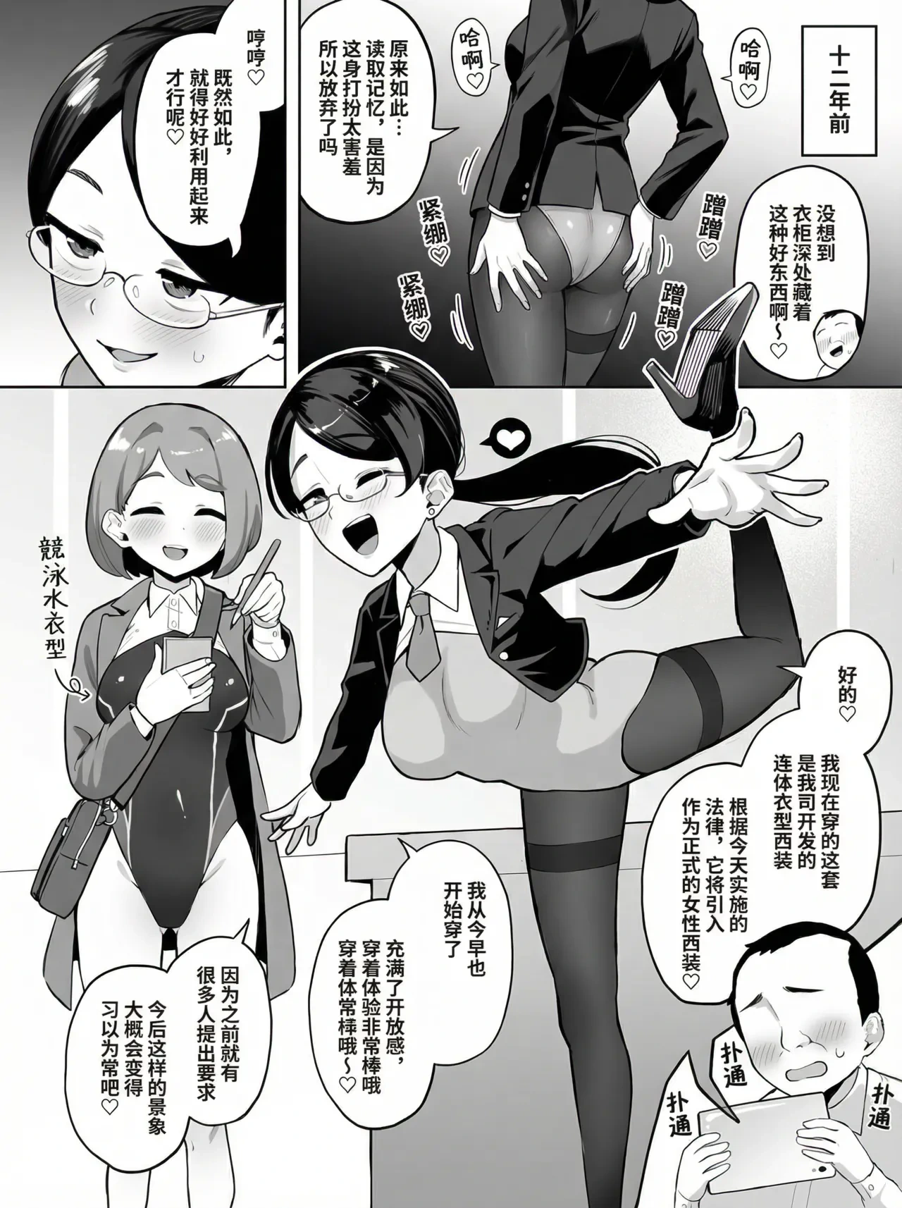หน้า 60