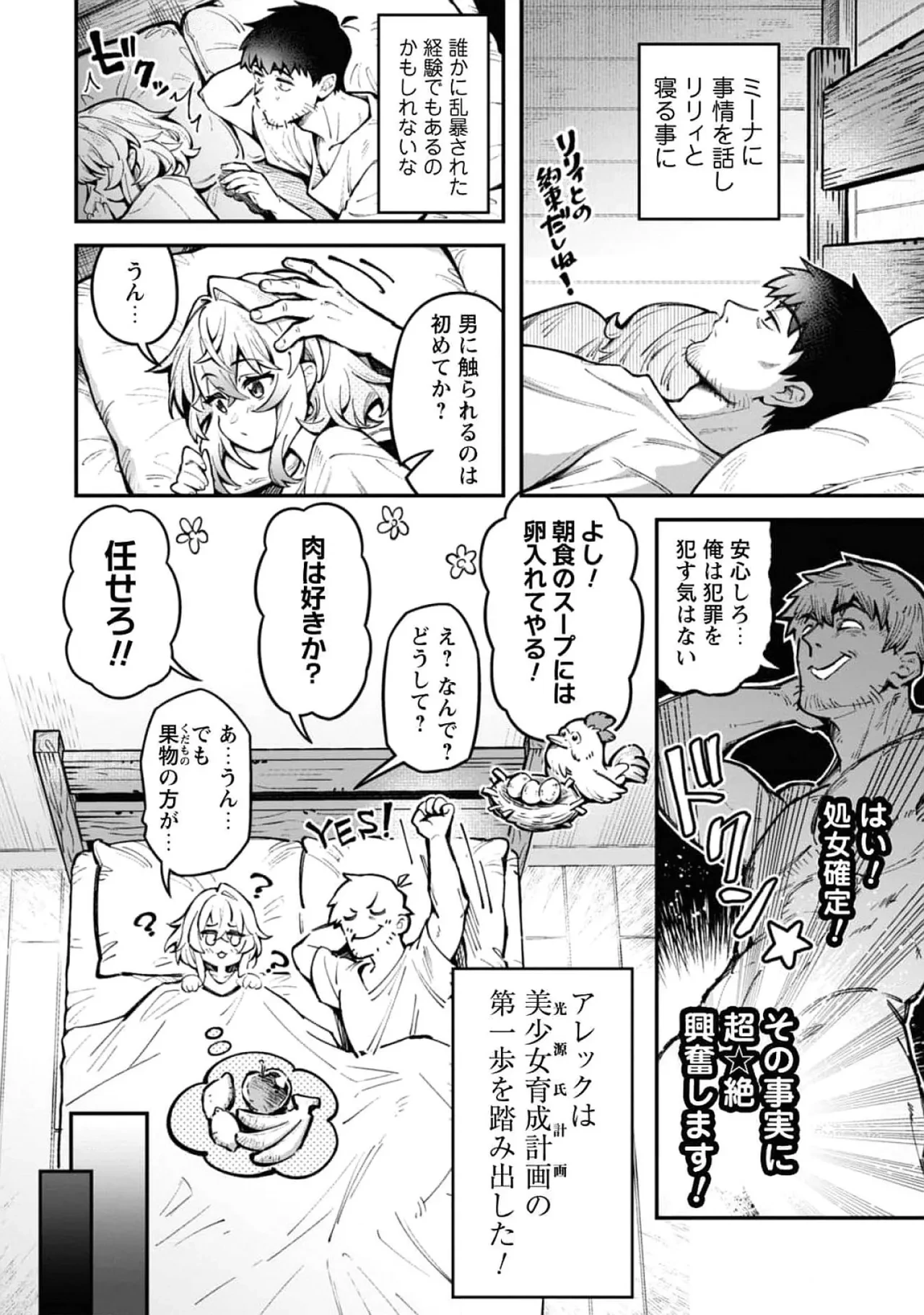 หน้า 16
